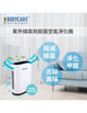 Bodycare UVC HIGH EFFICIENCY AIR PURIFIER