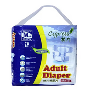 Cypress Adult Diaper Maxi (M) (10pcs/bag) (8bags/Box)