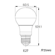 PHILIPS LED Bulb 6W E27 6500K (Package - 2pcs)
