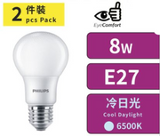 PHILIPS LED Bulb 8W E27 6500K (Package - 2pcs)