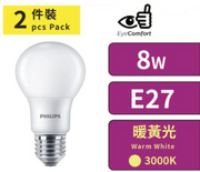 PHILIPS LED Bulb 8W E27 3000K (Package - 2pcs)
