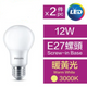 PHILIPS LED Bulb 12W E27 3000K (Package - 2pcs)