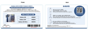 SAMSUNG 三星電子 換領卡 代理贈品