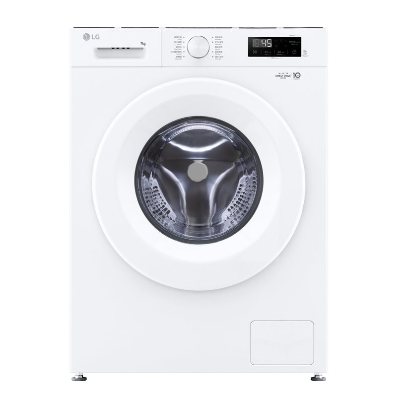LG FVBS70W2C 7kg 1200rpm Front Load Washing Machine Front Load Washer