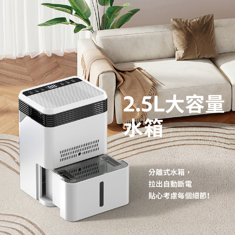 Machino Q15 1L Quad-Core Dehumidifier