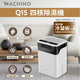 Machino Q15 1L Quad-Core Dehumidifier