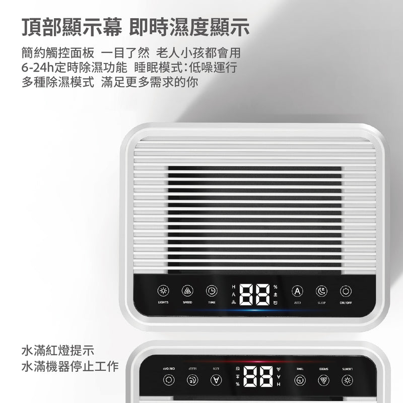 Machino Q15 1L Quad-Core Dehumidifier