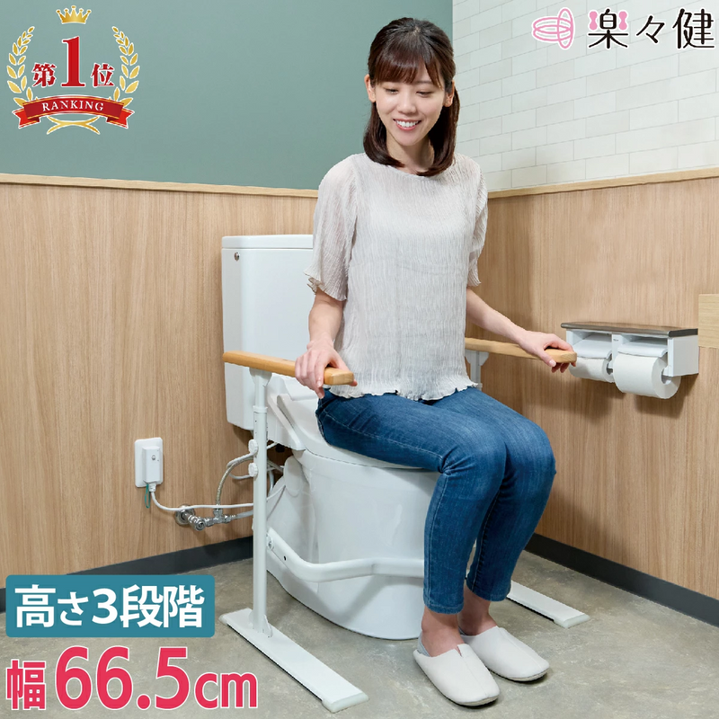 Rakurakuken RK-03012 天然木座廁扶手架