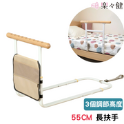 Rakurakuken RK-04005 起床輔助扶手