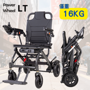Meds Support Power Wheel LT Light Weight Power Wheelchair