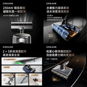 Dreame V18S Aqua Wet and Dry Vacuum