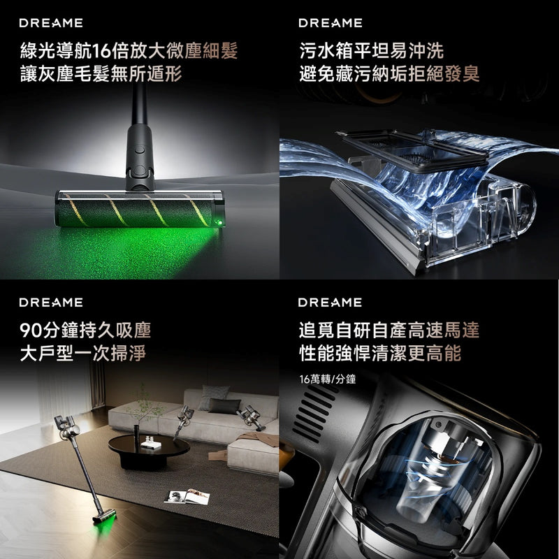 Dreame V18S Aqua Wet and Dry Vacuum