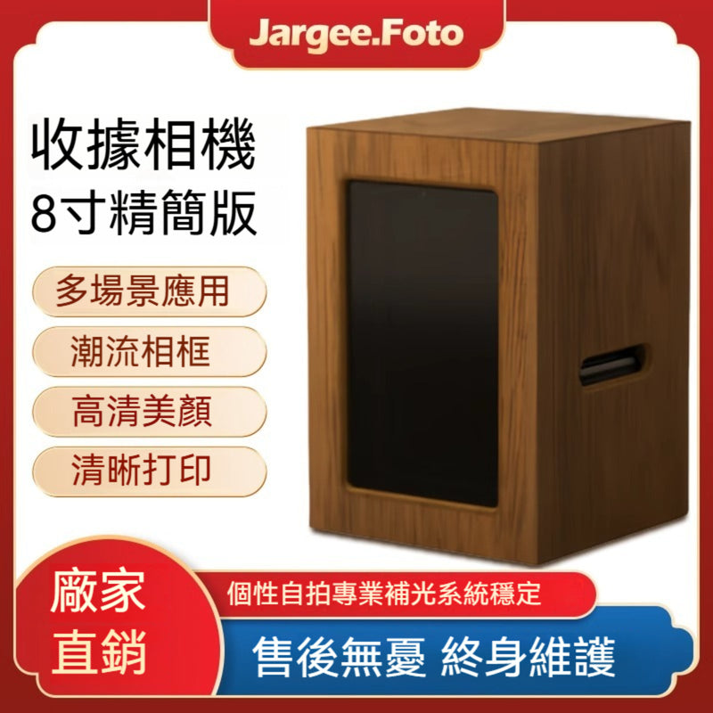 Jargee Foto 韓國復古即影即印相機
