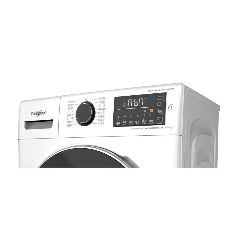 WHIRLPOOL 惠而浦 WWHB485602GW 8.5/6公斤 Supreme Oxycare 纖巧 前置式洗衣乾衣機