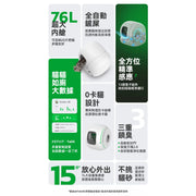 PETKIT Pura Max 2 Smart Deodorizing and Sterilizing Automatic Cat Toilet