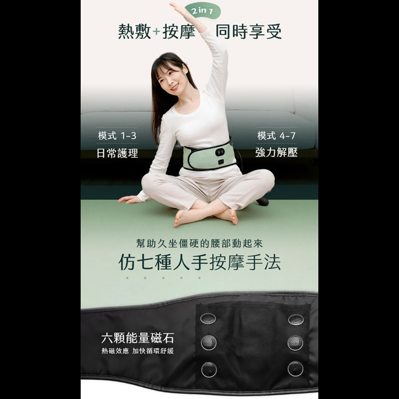 3ZeBra Airbag hot compress waist massager