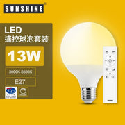 Sunshine LRGA-13W-S LED燈膽 (搖控球泡A60+搖控器套裝) 13W E27螺頭 3000K-6500K
