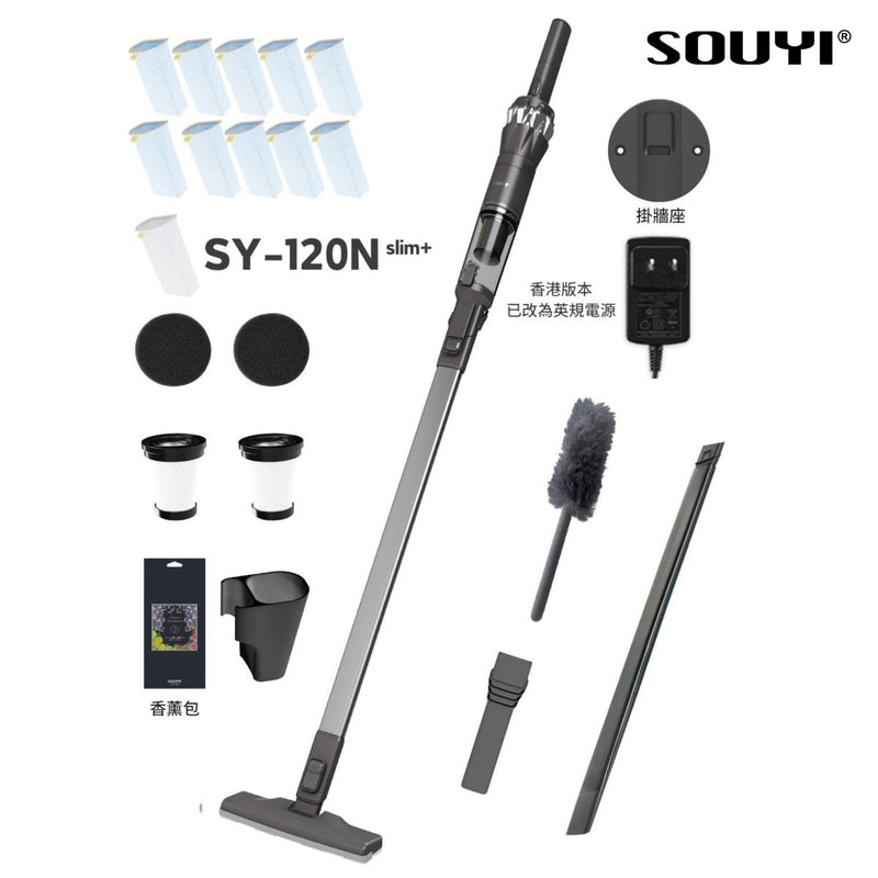 SOUYI SY-120N (slim+) Ultra-light cordless vacuum cleaner