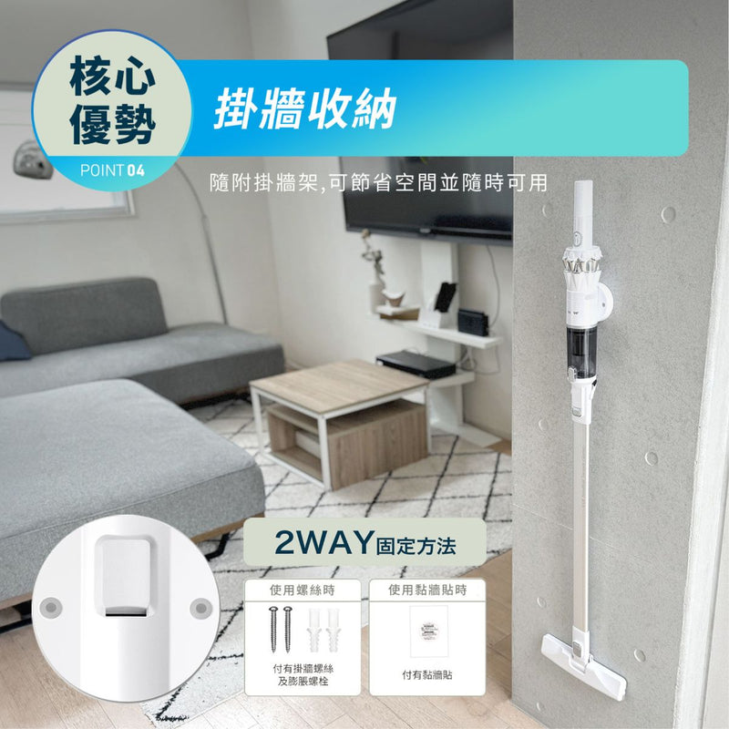 SOUYI SY-120N (slim+) Ultra-light cordless vacuum cleaner