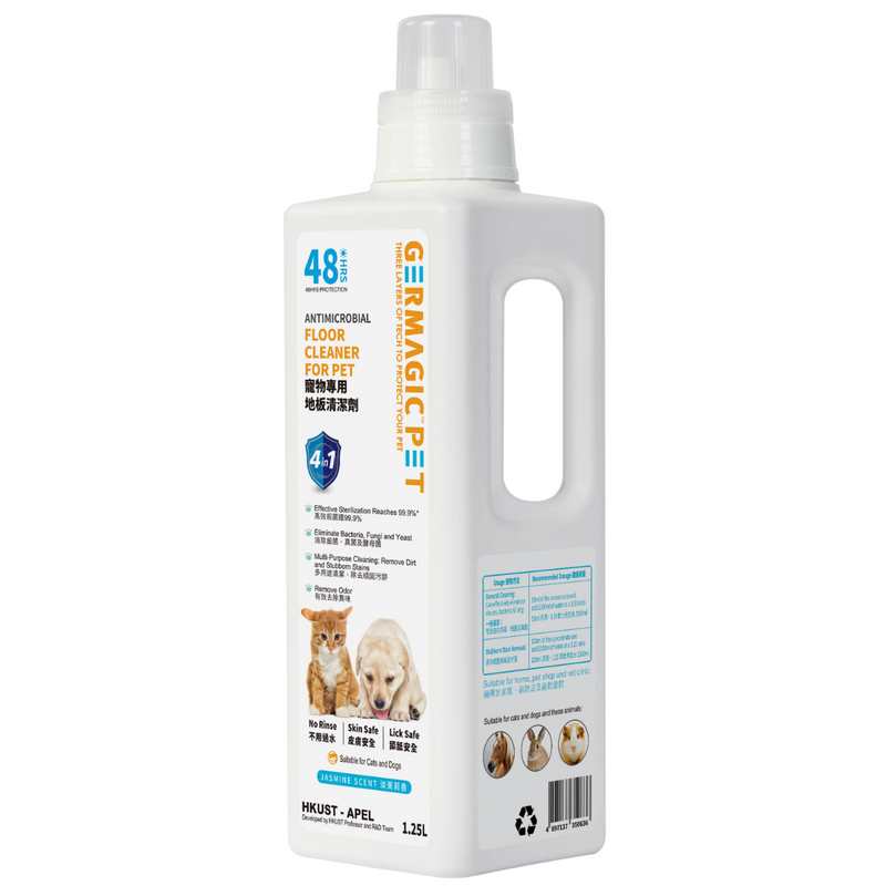 Germagic Pet 寵物專用地板清潔液 1.25L