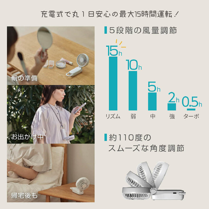 Rhythm Silky Wind Mobile 3.2 Fan