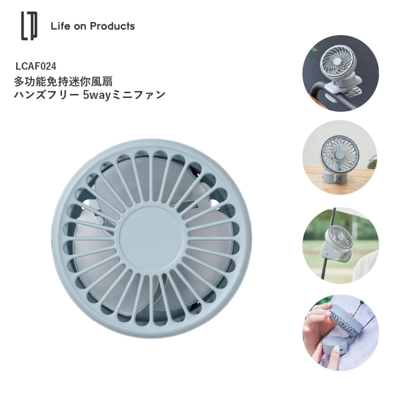 Life on Product LCAF024 Multifunctional Hands-Free Mini Fan