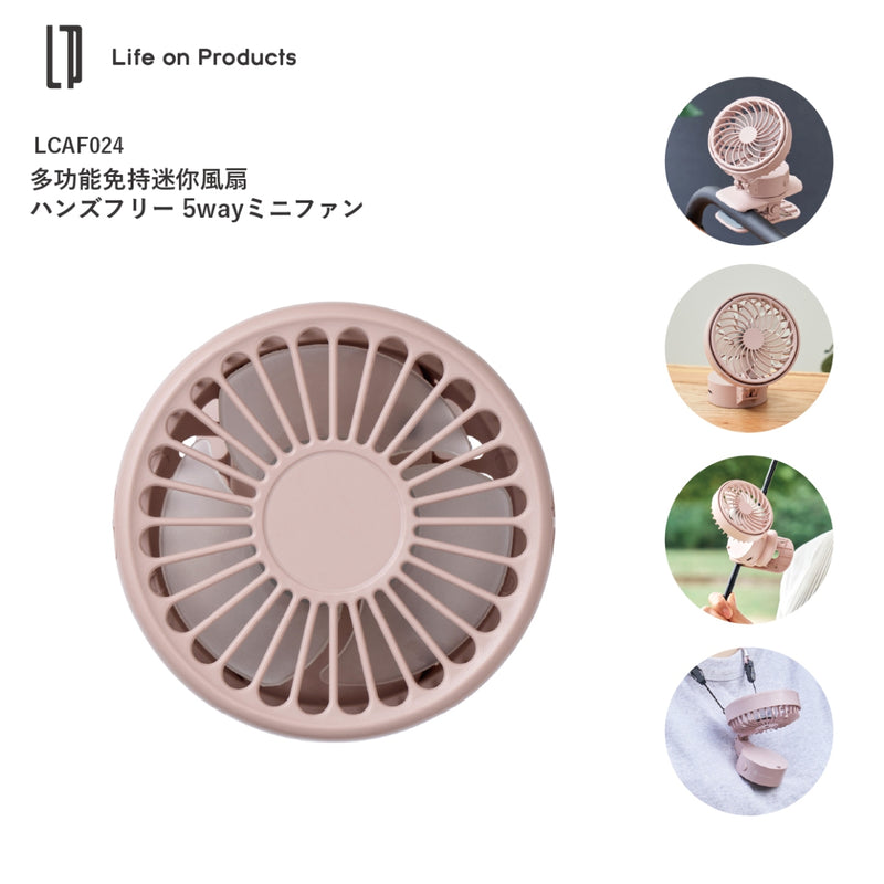 Life on Product LCAF024 Multifunctional Hands-Free Mini Fan