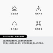 DJI 大疆 DJI Care 隨心換 2年版（DJI Flip）