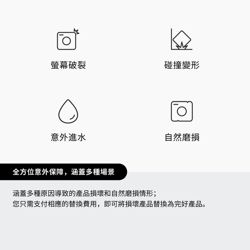 DJI 大疆 Care 隨心換 2 年版（Osmo Mobile 7P)