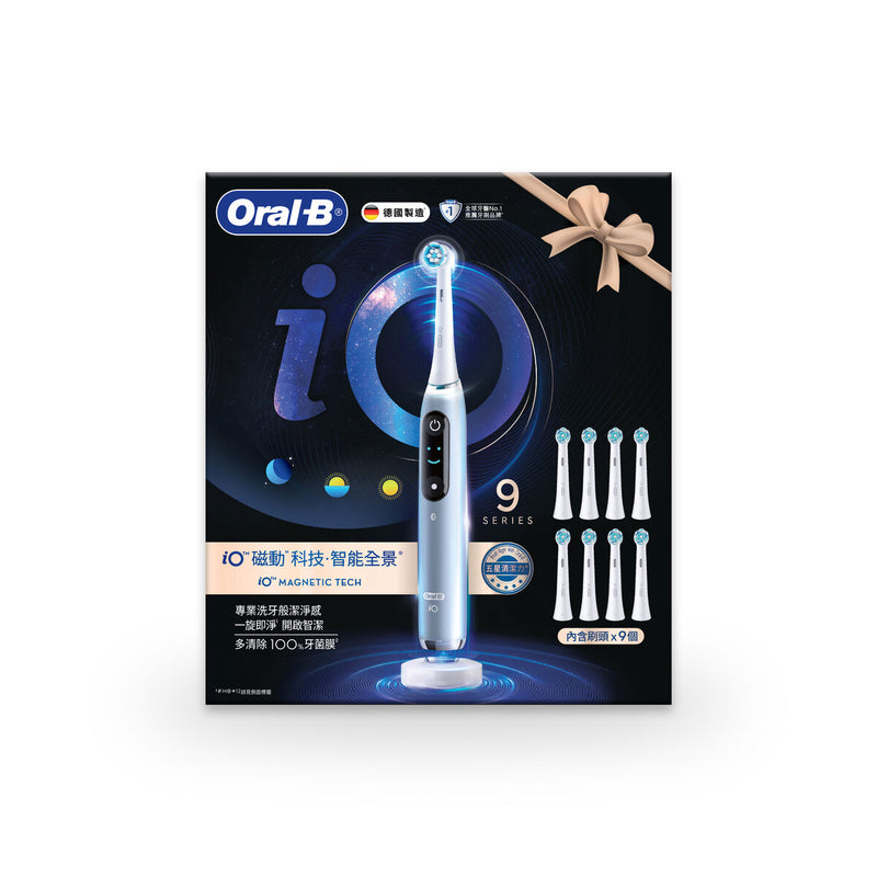 Oral-B iO Series 9 充電電動牙刷(黑色禮盒裝內含9刷頭)