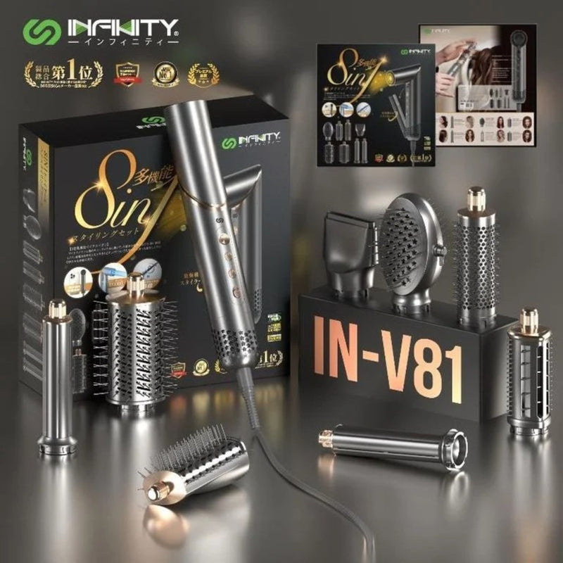 Infinity V81 8合1 摺疊式頭髮造型風筒