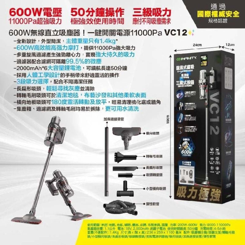Anker IN-VC12-SR 4合1 多功能無線吸塵機 - 銀色