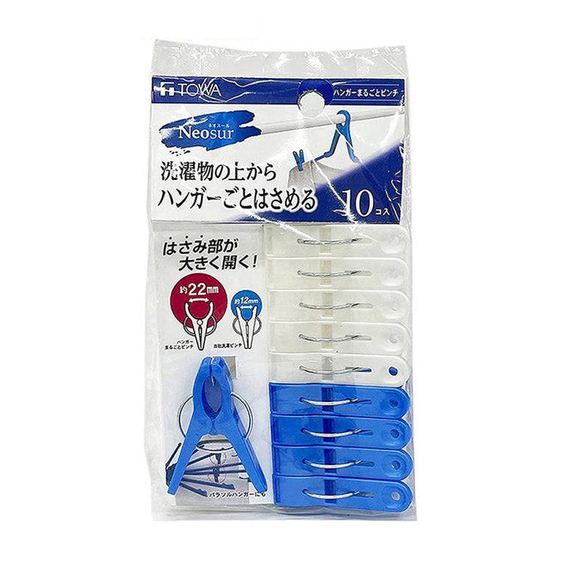 TOWA 24803 Neo Laundry Large Pinch 10pcs