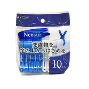 TOWA 24800 Neo Laundry Pole Pinch 10pcs