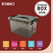 SOKO SK-1854 手提收納箱 (35L)