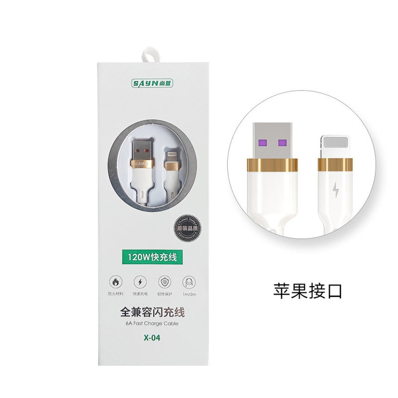 尚營 X04 A to Lightning 充電線1m