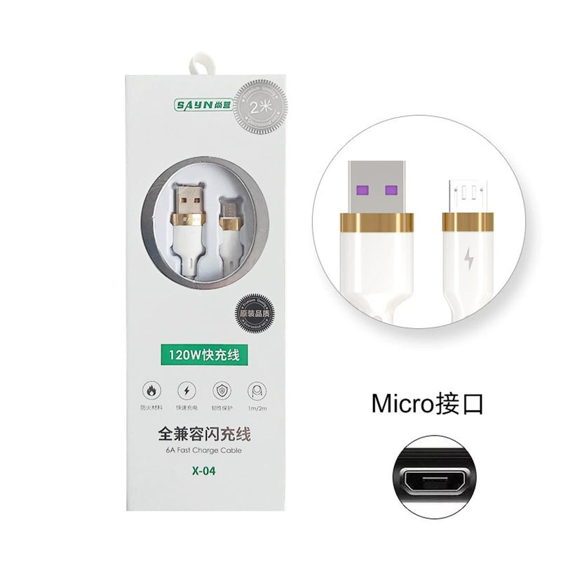 尚營 X04 Multiple 充電線2m