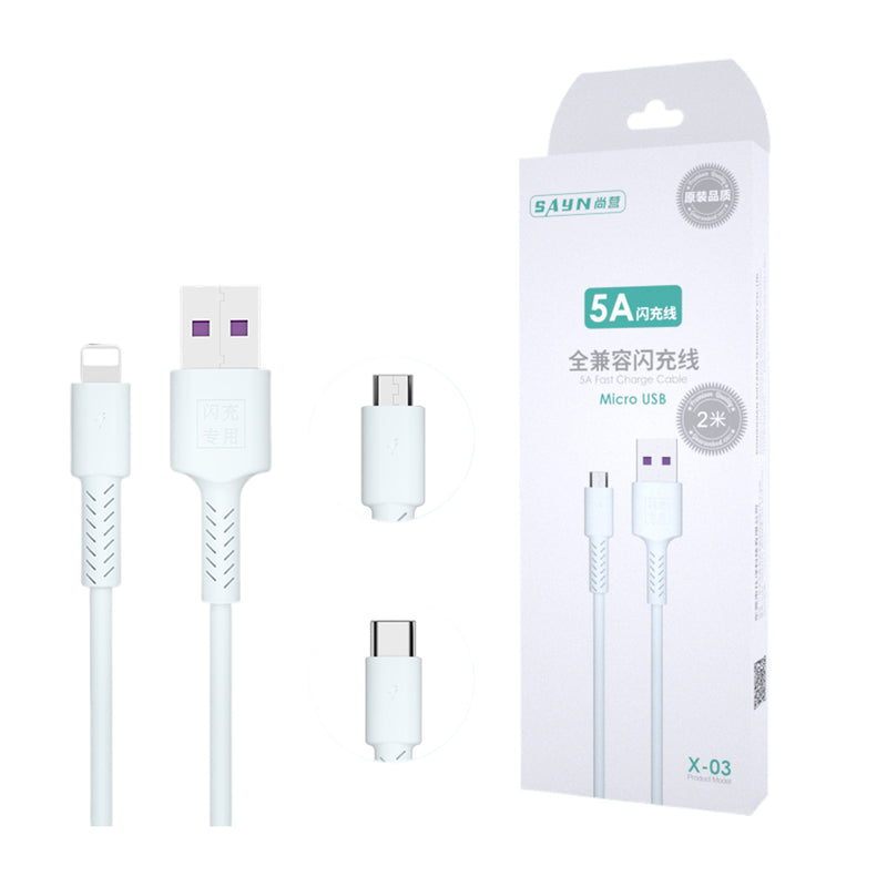尚營 X03 A to Lightning 充電線2m