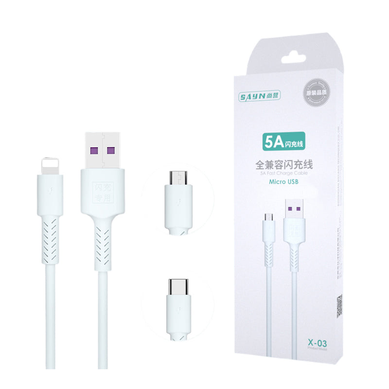 [門市限定] 尚營 X03 Multiple 充電線1m