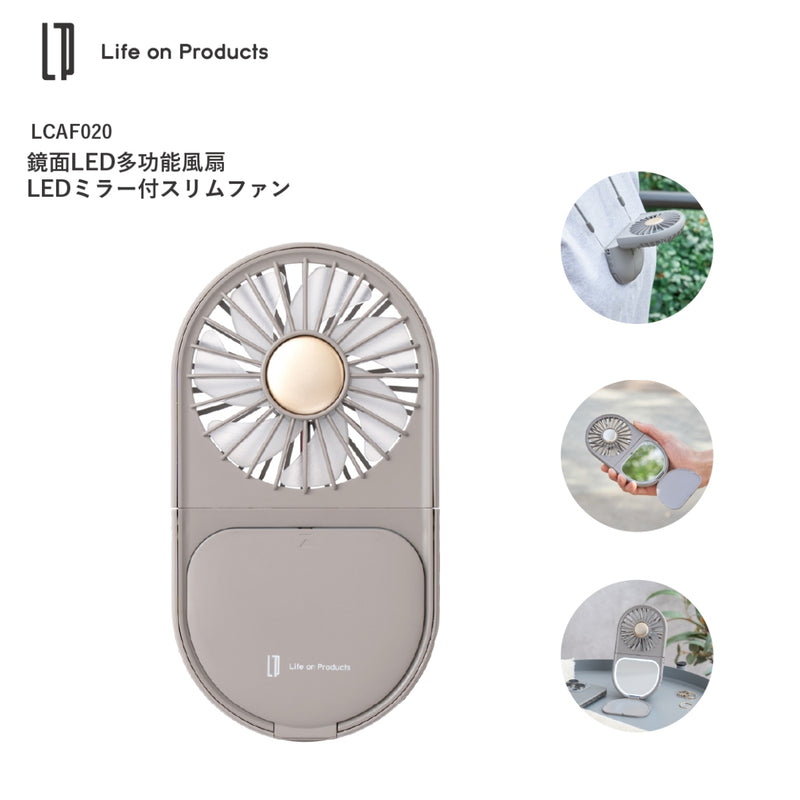 Life on Product LCAF020 Slim Fan with LED Mirror