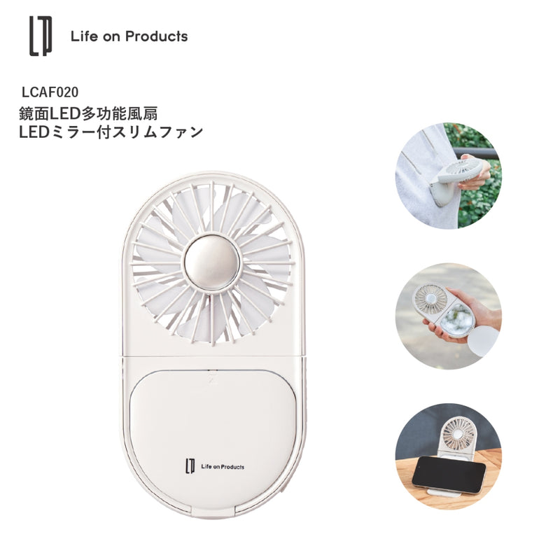 Life on Product LCAF020 Slim Fan with LED Mirror
