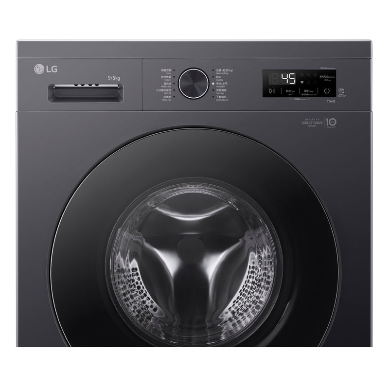 LG 樂金 FVBA90M4G,9/5公斤 1400轉 洗衣乾衣機 (可飛頂) 2合1洗衣乾衣機