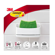 無痕 廚房收納 - 百潔布收納架 (17609)