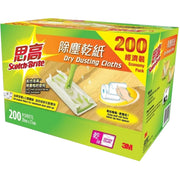 SCOTCH Brite - Dry Dusting Cloths (200shts) (833HK-200)