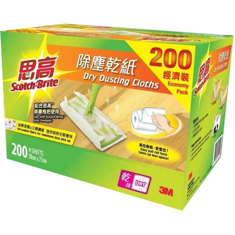 思高 除塵乾紙(200 片卷裝)(833HK-200)