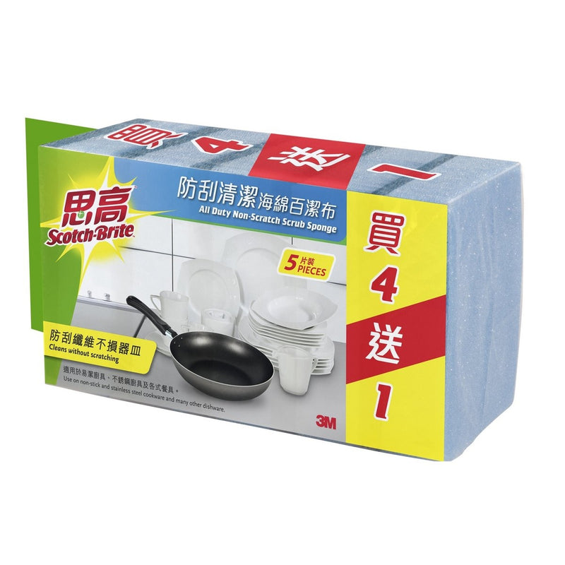 思高 防刮清潔 (5片裝)(420HK+1)