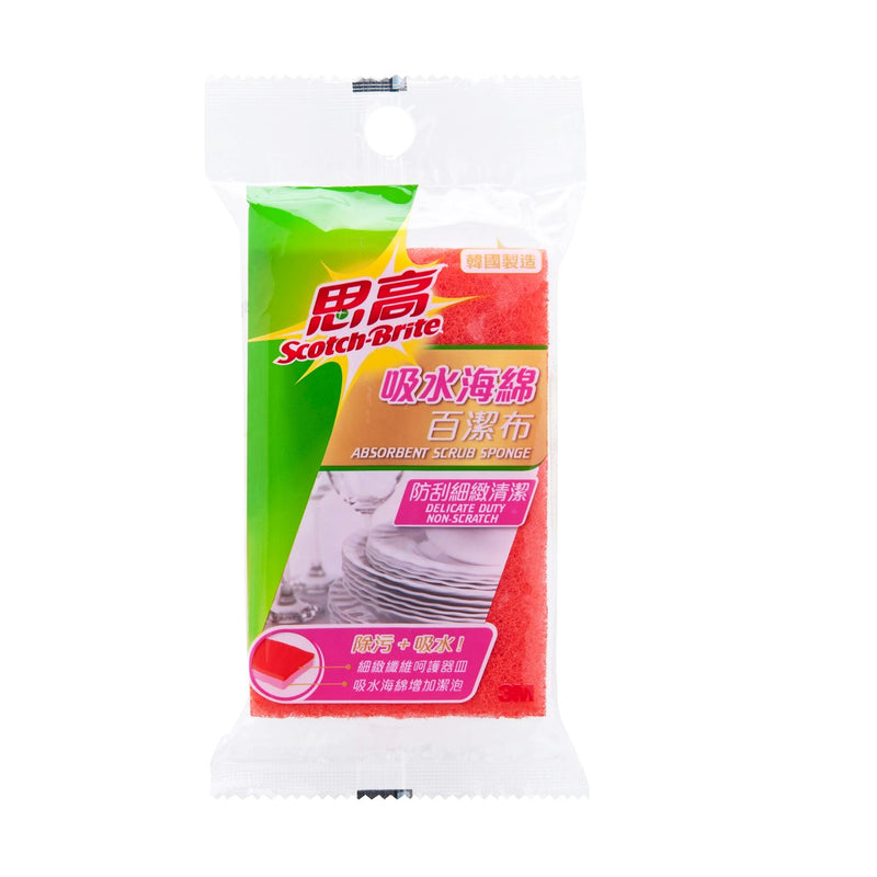 思高 吸水海綿百潔布 - 防刮細緻清潔(435HK)