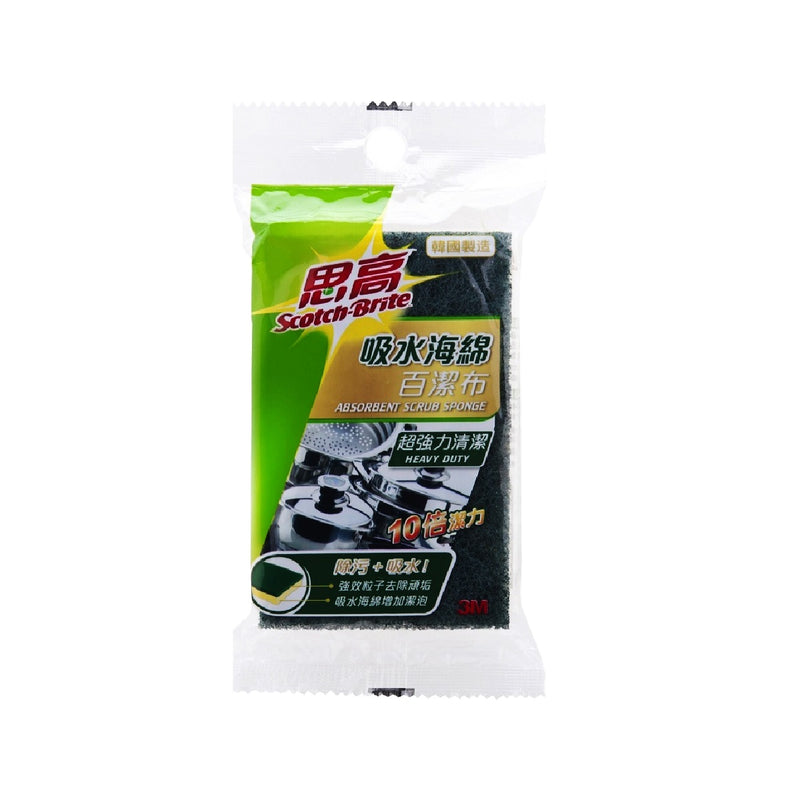 思高 吸水海綿百潔布 - 超強力清潔(425HK)