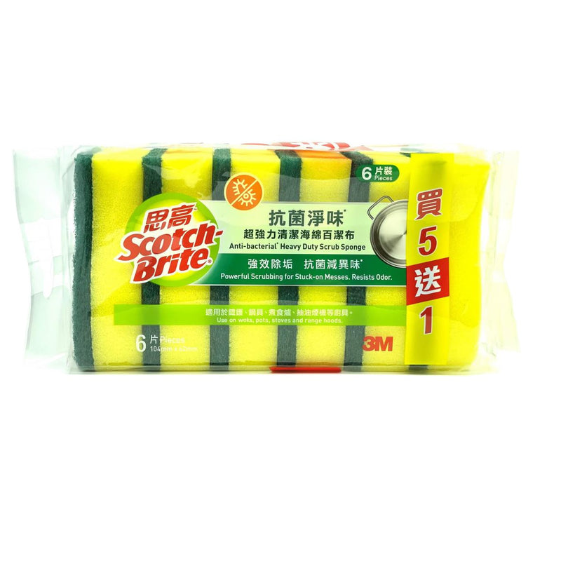 3M 抗菌淨味海綿百潔布 - 超強力清潔 (5+1 片裝)  (326AB)