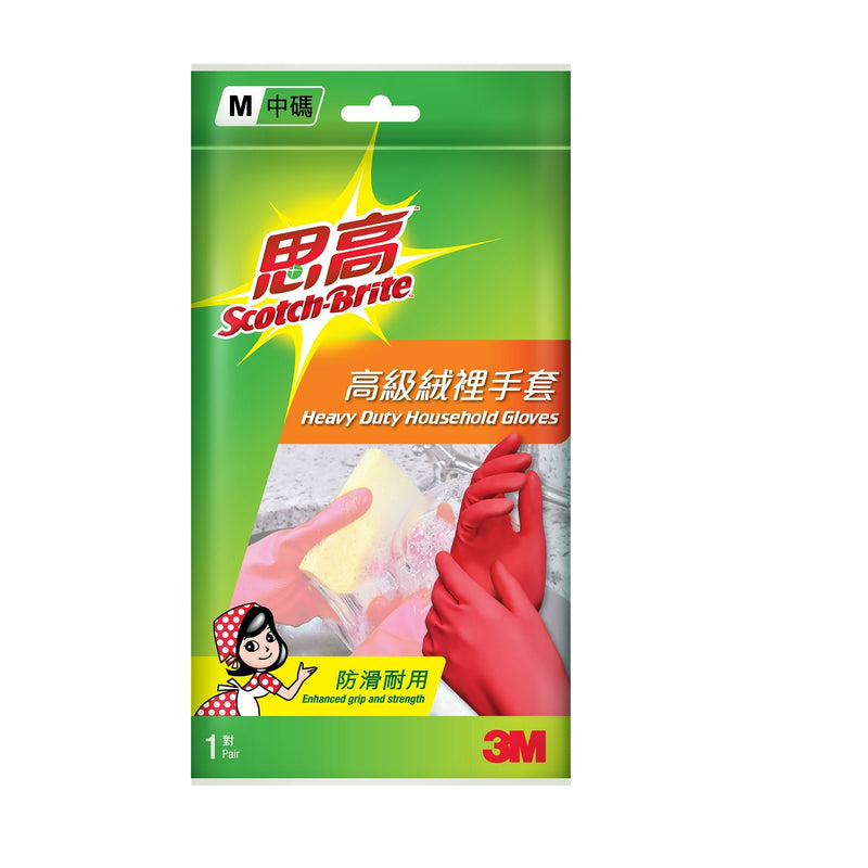 3M Heavy Duty Flocked Gloves Medium (1008)